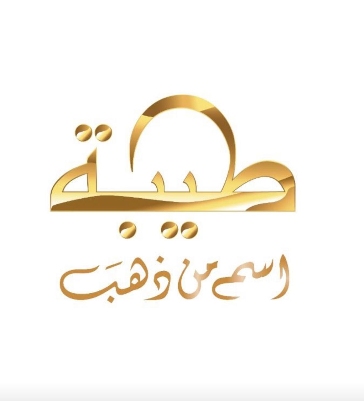 شريك 1